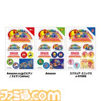 『レインボー★パラソルコレクション』10月8日発売。『レインボーアイランドCS』『パラソルスター』『スピカアドベンチャー』の3作を収録
