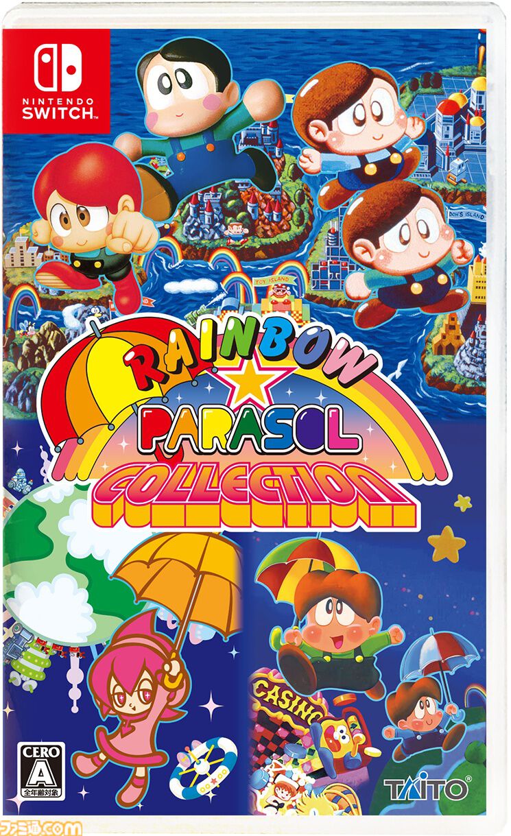 『レインボー★パラソルコレクション』10月8日発売。『レインボーアイランドCS』『パラソルスター』『スピカアドベンチャー』の3作を収録