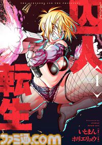 【無料】Kindle Unlimited 3ヵ月“0円”キャンペーン中。週刊ファミ通をはじめ『Fate/strange Fake』『黄泉のツガイ』『着せ恋』など500万冊以上が読み放題に【プライム会員限定】