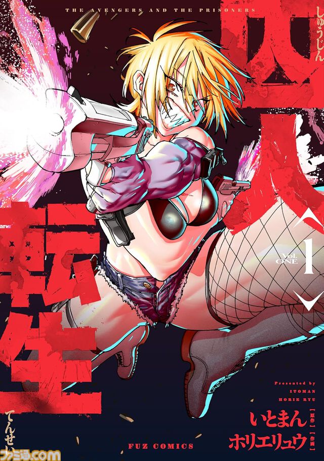 【無料】Kindle Unlimited 3ヵ月“0円”キャンペーン中。週刊ファミ通をはじめ『Fate/strange Fake』『黄泉のツガイ』『着せ恋』など500万冊以上が読み放題に【プライム会員限定】