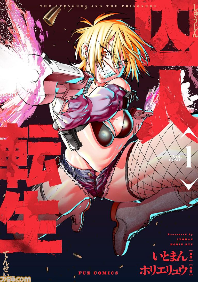 【無料】Kindle Unlimited 3ヵ月“0円”キャンペーン中。週刊ファミ通をはじめ『Fate/strange Fake』『黄泉のツガイ』『着せ恋』など500万冊以上が読み放題に【プライム会員限定】