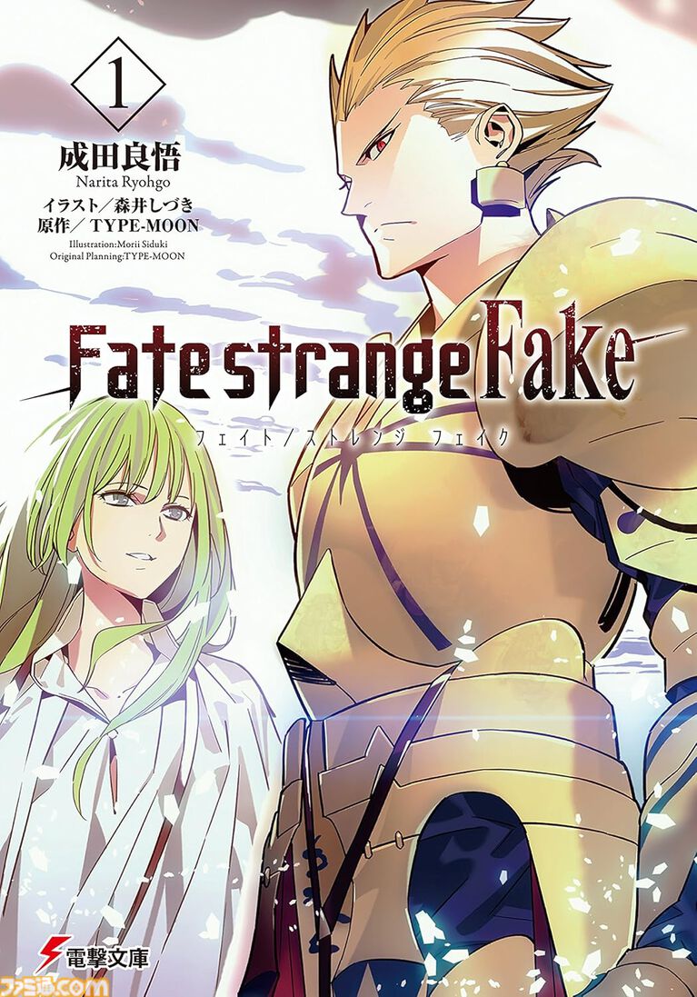 【無料】Kindle Unlimited 3ヵ月“0円”キャンペーン中。週刊ファミ通をはじめ『Fate/strange Fake』『黄泉のツガイ』『着せ恋』など500万冊以上が読み放題に【プライム会員限定】