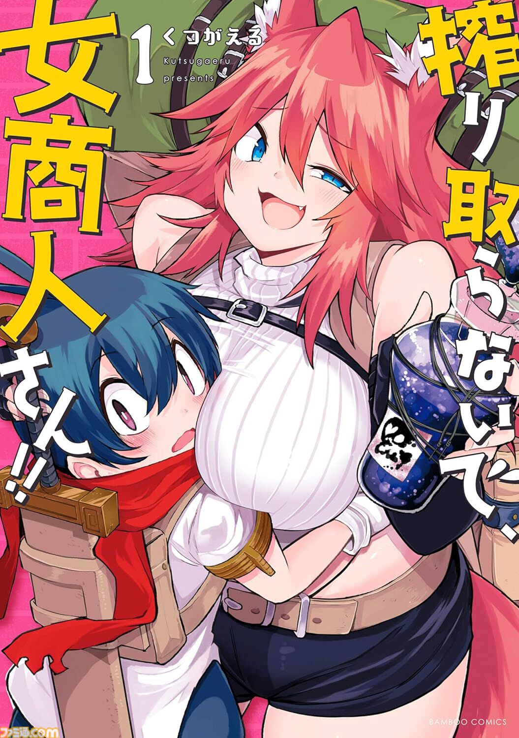 【無料】Kindle Unlimited 3ヵ月“0円”キャンペーン中。週刊ファミ通をはじめ『Fate/strange Fake』『黄泉のツガイ』『着せ恋』など500万冊以上が読み放題に【プライム会員限定】