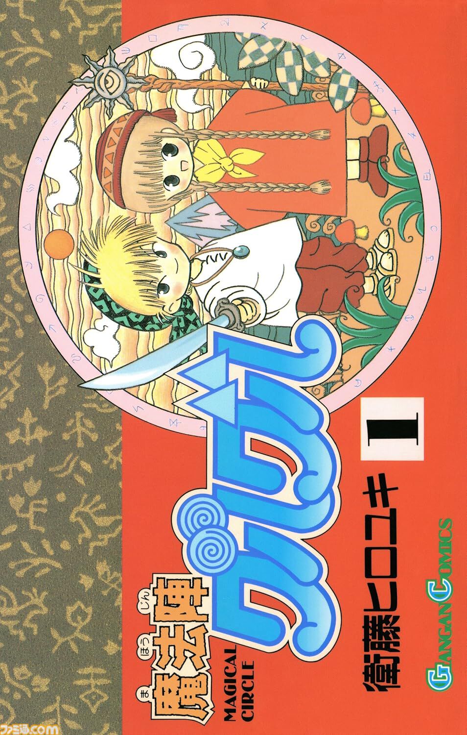 【無料】Kindle Unlimited 3ヵ月“0円”キャンペーン中。週刊ファミ通をはじめ『Fate/strange Fake』『黄泉のツガイ』『着せ恋』など500万冊以上が読み放題に【プライム会員限定】