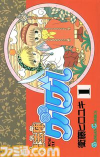 【無料】Kindle Unlimited 3ヵ月“0円”キャンペーン中。週刊ファミ通をはじめ『Fate/strange Fake』『黄泉のツガイ』『着せ恋』など500万冊以上が読み放題に【プライム会員限定】