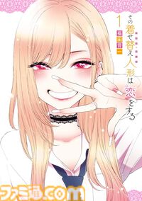 【無料】Kindle Unlimited 3ヵ月“0円”キャンペーン中。週刊ファミ通をはじめ『Fate/strange Fake』『黄泉のツガイ』『着せ恋』など500万冊以上が読み放題に【プライム会員限定】
