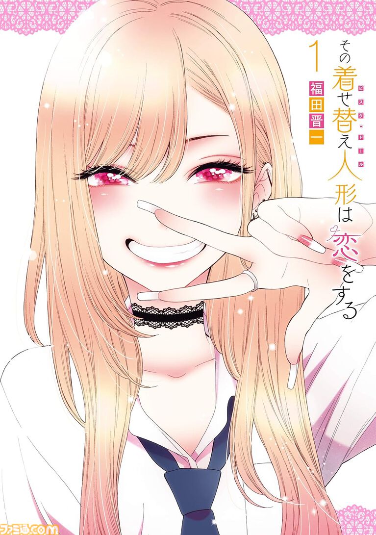 【無料】Kindle Unlimited 3ヵ月“0円”キャンペーン中。週刊ファミ通をはじめ『Fate/strange Fake』『黄泉のツガイ』『着せ恋』など500万冊以上が読み放題に【プライム会員限定】