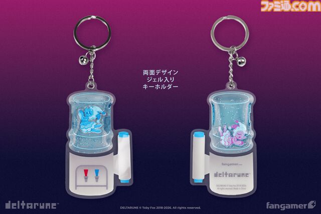 『デルタルーン』ルールノー・カァドーのぬいぐるみが再入荷。闇の聖域ポスター、アナログ盤ピアノアレンジアルバムなど最新グッズも販売開始