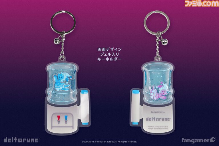 『デルタルーン』ルールノー・カァドーのぬいぐるみが再入荷。闇の聖域ポスター、アナログ盤ピアノアレンジアルバムなど最新グッズも販売開始