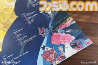 『デルタルーン』ルールノー・カァドーのぬいぐるみが再入荷。闇の聖域ポスター、アナログ盤ピアノアレンジアルバムなど最新グッズも販売開始