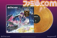 『デルタルーン』ルールノー・カァドーのぬいぐるみが再入荷。闇の聖域ポスター、アナログ盤ピアノアレンジアルバムなど最新グッズも販売開始