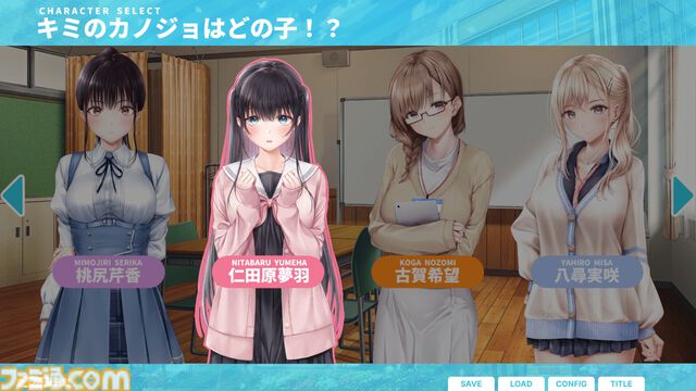 『制服カノジョ3』序盤を楽しめるPC用体験版が配信。新カノジョ・伊規須愛叶との出会い、ヒロインたちとの新たな物語をひと足早く体験できちゃう