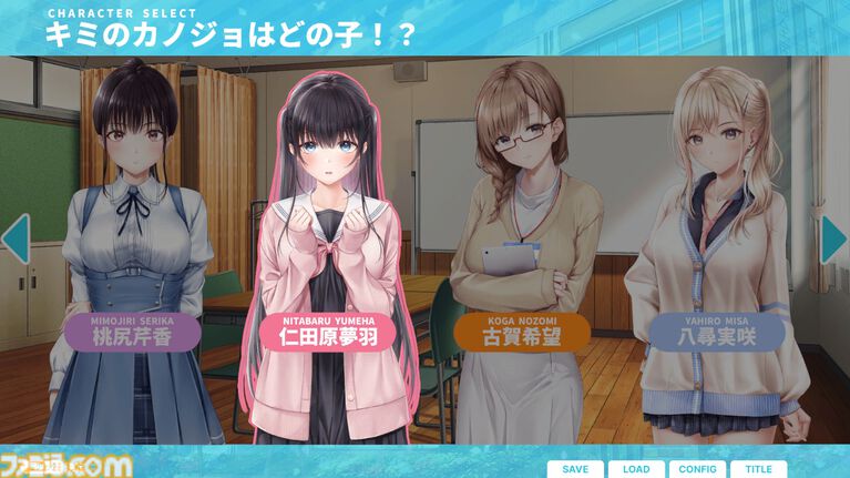 『制服カノジョ3』序盤を楽しめるPC用体験版が配信。新カノジョ・伊規須愛叶との出会い、ヒロインたちとの新たな物語をひと足早く体験できちゃう