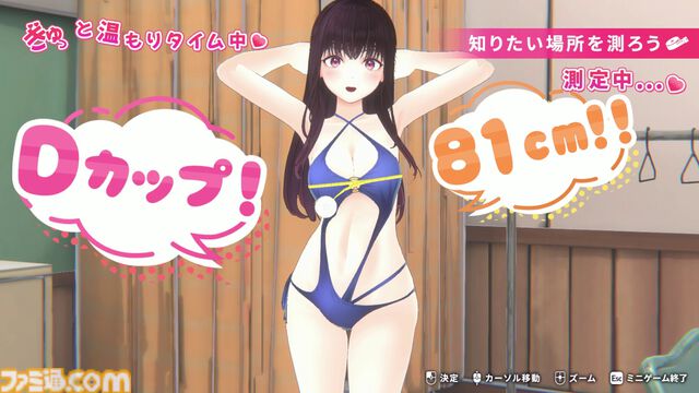 『制服カノジョ3』序盤を楽しめるPC用体験版が配信。新カノジョ・伊規須愛叶との出会い、ヒロインたちとの新たな物語をひと足早く体験できちゃう