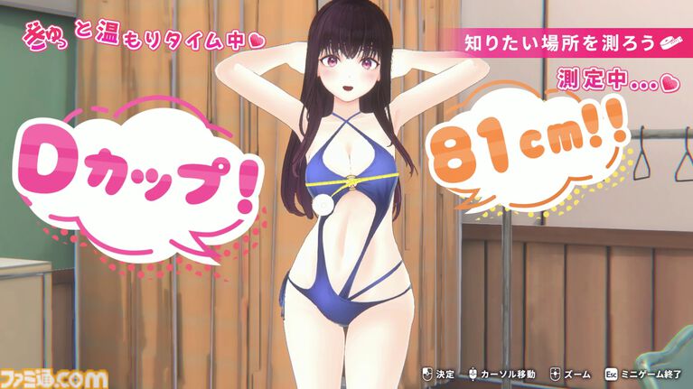 『制服カノジョ3』序盤を楽しめるPC用体験版が配信。新カノジョ・伊規須愛叶との出会い、ヒロインたちとの新たな物語をひと足早く体験できちゃう