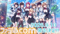『制服カノジョ3』序盤を楽しめるPC用体験版が配信。新カノジョ・伊規須愛叶との出会い、ヒロインたちとの新たな物語をひと足早く体験できちゃう