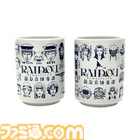 『ライドウ リマスター: 超力兵団奇譚』1周年記念グッズが発売。悪魔花札モチーフのキーホルダーやTシャツ、悪魔手ぬぐい、悪魔湯飲みなどが登場