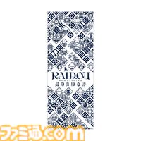 『ライドウ リマスター: 超力兵団奇譚』1周年記念グッズが発売。悪魔花札モチーフのキーホルダーやTシャツ、悪魔手ぬぐい、悪魔湯飲みなどが登場