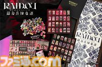 『ライドウ リマスター: 超力兵団奇譚』1周年記念グッズが発売。悪魔花札モチーフのキーホルダーやTシャツ、悪魔手ぬぐい、悪魔湯飲みなどが登場