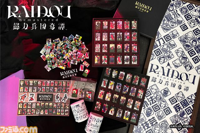 『ライドウ リマスター: 超力兵団奇譚』1周年記念グッズが発売。悪魔花札モチーフのキーホルダーやTシャツ、悪魔手ぬぐい、悪魔湯飲みなどが登場