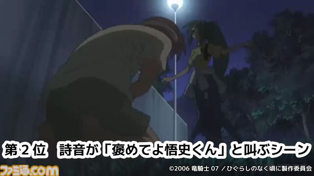 アニメ『ひぐらしのなく頃に』一挙配信のコメント最多シーンTOP5が発表。2025年配信の第1位は「こわい」「なにわろ」と反応があった詩音と沙都子のあのシーン