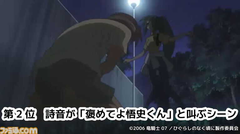 アニメ『ひぐらしのなく頃に』一挙配信のコメント最多シーンTOP5が発表。2025年配信の第1位は「こわい」「なにわろ」と反応があった詩音と沙都子のあのシーン
