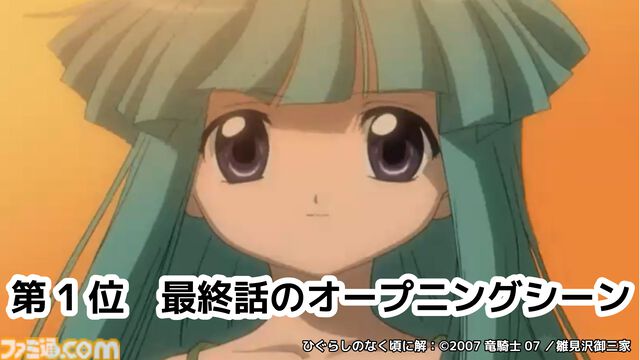 アニメ『ひぐらしのなく頃に』一挙配信のコメント最多シーンTOP5が発表。2025年配信の第1位は「こわい」「なにわろ」と反応があった詩音と沙都子のあのシーン