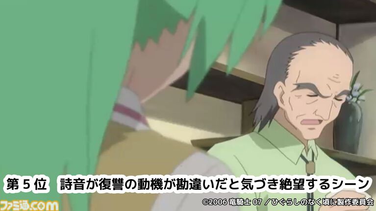 アニメ『ひぐらしのなく頃に』一挙配信のコメント最多シーンTOP5が発表。2025年配信の第1位は「こわい」「なにわろ」と反応があった詩音と沙都子のあのシーン