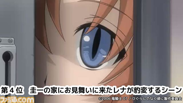 アニメ『ひぐらしのなく頃に』一挙配信のコメント最多シーンTOP5が発表。2025年配信の第1位は「こわい」「なにわろ」と反応があった詩音と沙都子のあのシーン
