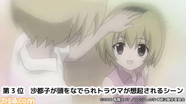アニメ『ひぐらしのなく頃に』一挙配信のコメント最多シーンTOP5が発表。2025年配信の第1位は「こわい」「なにわろ」と反応があった詩音と沙都子のあのシーン