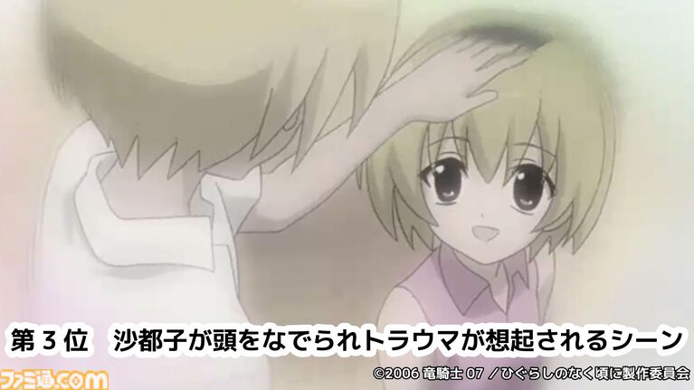 アニメ『ひぐらしのなく頃に』一挙配信のコメント最多シーンTOP5が発表。2025年配信の第1位は「こわい」「なにわろ」と反応があった詩音と沙都子のあのシーン