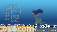 アニメ『ひぐらしのなく頃に』一挙配信のコメント最多シーンTOP5が発表。2025年配信の第1位は「こわい」「なにわろ」と反応があった詩音と沙都子のあのシーン