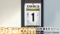 アニメ『ひぐらしのなく頃に』一挙配信のコメント最多シーンTOP5が発表。2025年配信の第1位は「こわい」「なにわろ」と反応があった詩音と沙都子のあのシーン