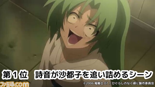 アニメ『ひぐらしのなく頃に』一挙配信のコメント最多シーンTOP5が発表。2025年配信の第1位は「こわい」「なにわろ」と反応があった詩音と沙都子のあのシーン