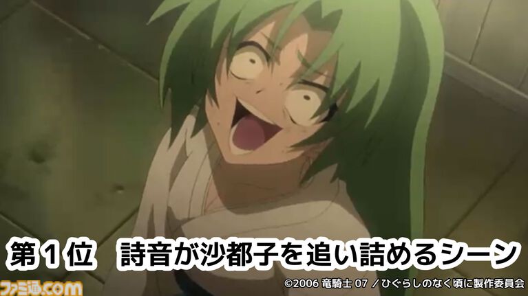 アニメ『ひぐらしのなく頃に』一挙配信のコメント最多シーンTOP5が発表。2025年配信の第1位は「こわい」「なにわろ」と反応があった詩音と沙都子のあのシーン