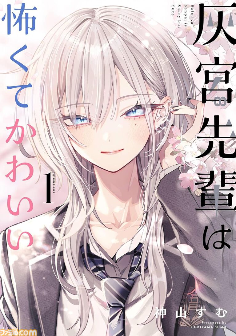 Kindleで『呪術廻戦≡(モジュロ)』全3巻が実質816円で読める! 『魔男のイチ』『みいちゃんと山田さん』も50%ポイント還元対象に。Amazonマンガ週末祭第3弾は6月21日まで