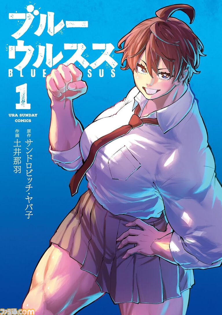 Kindleで『呪術廻戦≡(モジュロ)』全3巻が実質816円で読める! 『魔男のイチ』『みいちゃんと山田さん』も50%ポイント還元対象に。Amazonマンガ週末祭第3弾は6月21日まで