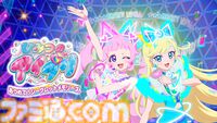 『ひみつのアイプリ あつめて！シークレットメモリーズ』ダウンロード版が6月30日で販売終了。40％オフで買えるファイナルセールが同日まで開催