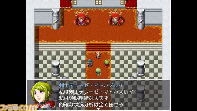 『ネタバレが激しすぎるRPG 最後の敵の正体は勇者の父!!?』大人気フリゲが漫画化！ スグシヌヨンはすぐ死ぬし、クロマークは多分黒幕。ナレーションもやりたい放題