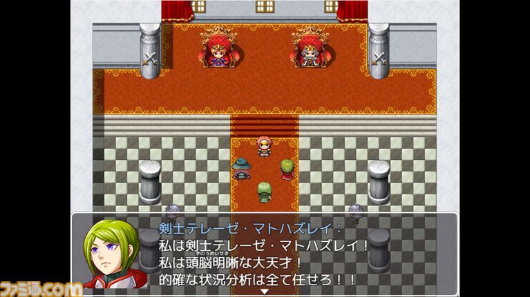 『ネタバレが激しすぎるRPG 最後の敵の正体は勇者の父!!?』大人気フリゲが漫画化！ スグシヌヨンはすぐ死ぬし、クロマークは多分黒幕。ナレーションもやりたい放題