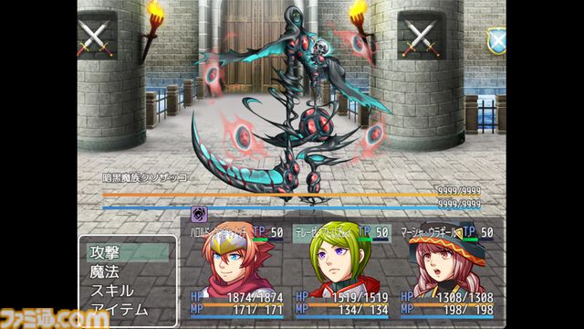 『ネタバレが激しすぎるRPG 最後の敵の正体は勇者の父!!?』大人気フリゲが漫画化！ スグシヌヨンはすぐ死ぬし、クロマークは多分黒幕。ナレーションもやりたい放題