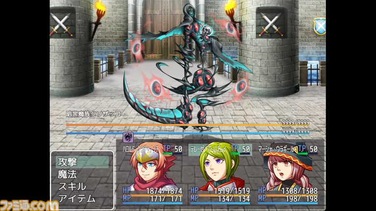 『ネタバレが激しすぎるRPG 最後の敵の正体は勇者の父!!?』大人気フリゲが漫画化！ スグシヌヨンはすぐ死ぬし、クロマークは多分黒幕。ナレーションもやりたい放題