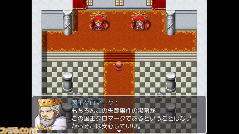 『ネタバレが激しすぎるRPG 最後の敵の正体は勇者の父!!?』大人気フリゲが漫画化！ スグシヌヨンはすぐ死ぬし、クロマークは多分黒幕。ナレーションもやりたい放題
