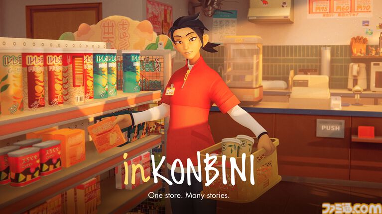 『inKONBINI』90年代初頭のコンビニで心温まる物語を描くシミュレーションのパッケージ版発売。限定版にはホンキポンキの店員気分を味わえるアイテムが付属
