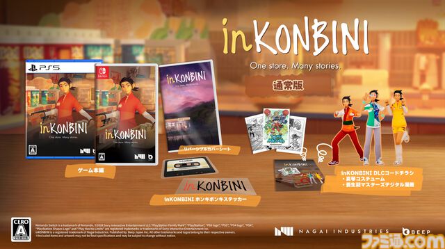 『inKONBINI』90年代初頭のコンビニで心温まる物語を描くシミュレーションのパッケージ版発売。限定版にはホンキポンキの店員気分を味わえるアイテムが付属