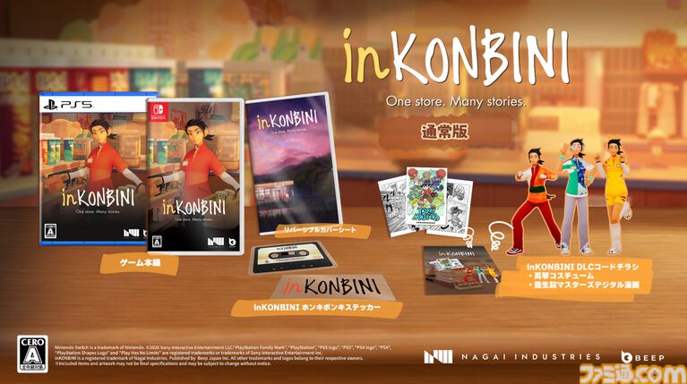 『inKONBINI』90年代初頭のコンビニで心温まる物語を描くシミュレーションのパッケージ版発売。限定版にはホンキポンキの店員気分を味わえるアイテムが付属