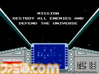 【アケアカ】『VS. スターラスター』6月13日に発売。ビックバンを起こそうとする侵略者との戦いを描いた名作シューティング