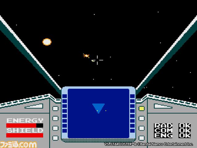 【アケアカ】『VS. スターラスター』6月13日に発売。ビックバンを起こそうとする侵略者との戦いを描いた名作シューティング
