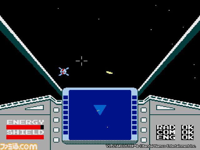 【アケアカ】『VS. スターラスター』6月13日に発売。ビックバンを起こそうとする侵略者との戦いを描いた名作シューティング