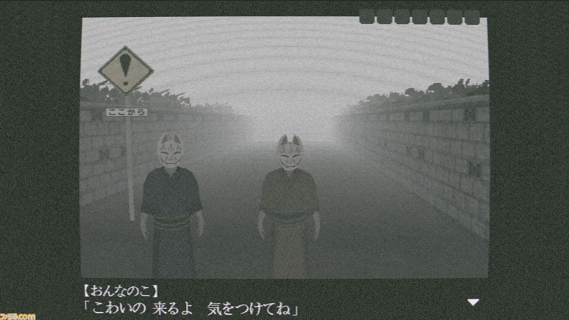 『この世からの脱出』死んだ主人公があの世を目指す和風ホラーがSteamで発売。ローポリで描かれる灰色の昭和日本な世界が絶妙に不気味